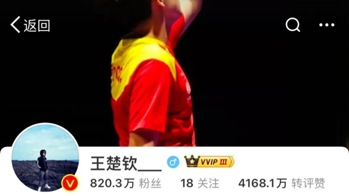 际球员在职